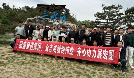 河北尊时凯龙人生就博管道装备集团有限公司